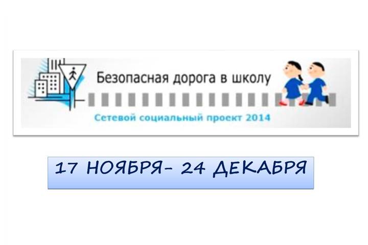 Сетевое образование 03 бурятия. Сетевой город Бурятия Заиграевский район. Электронные адреса школы Заиграевского района. Сетевой город образование Республика Бурятия Заиграевский район.