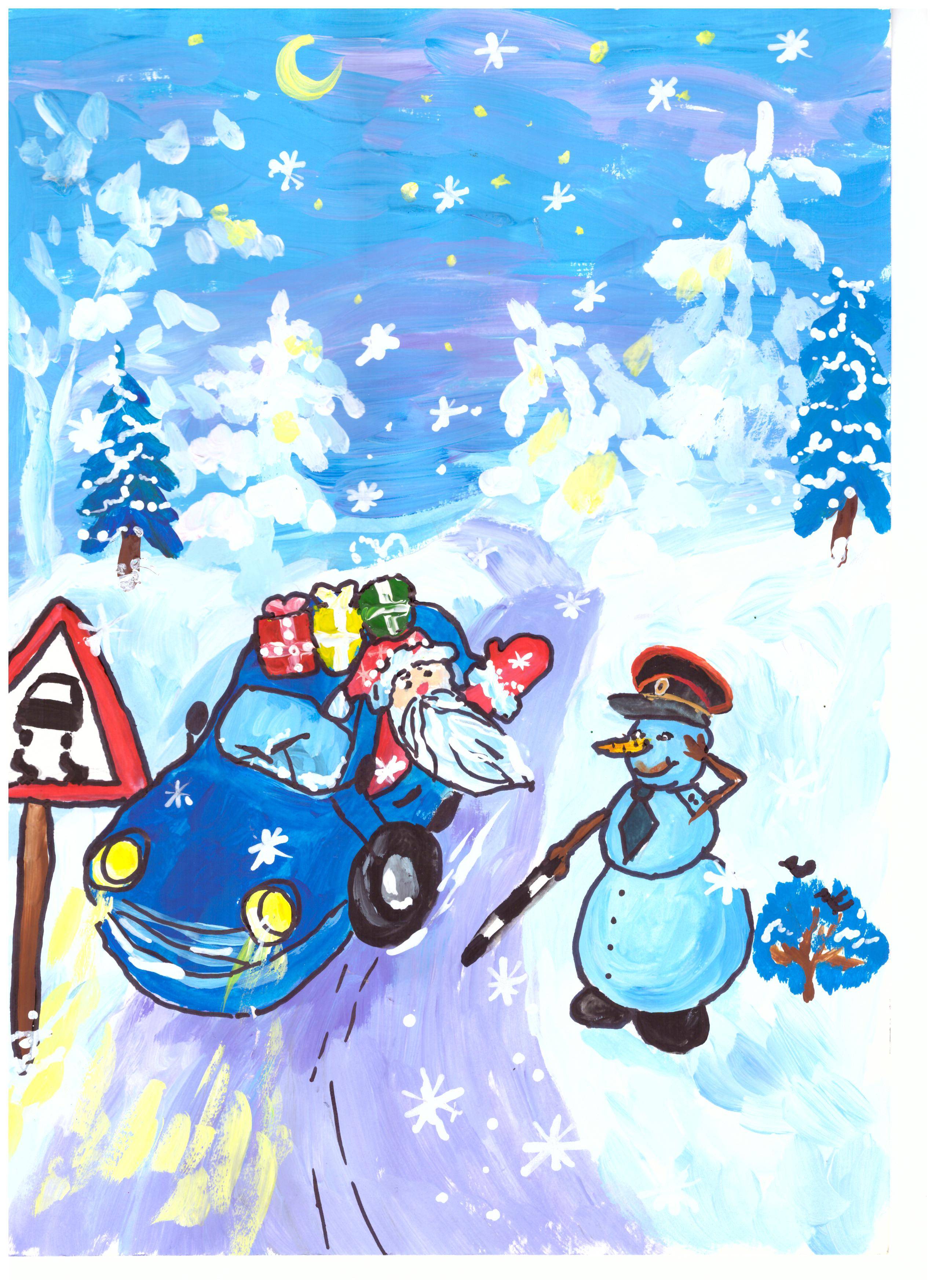 Рисунок на тему зимняя дорога