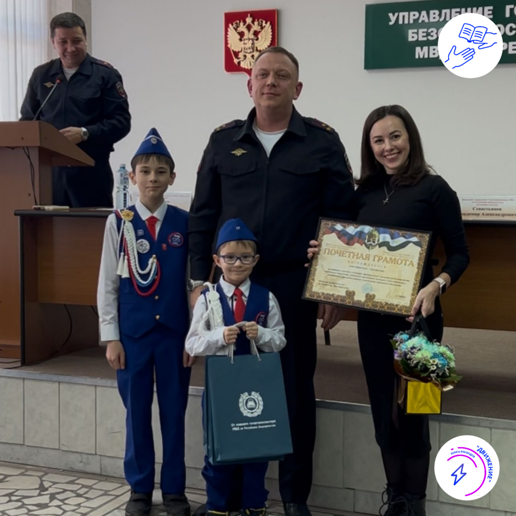 2026-02-04_Семья Крыловых-Григорьевых_Республика Башкортостан_Уфа_4.jpg