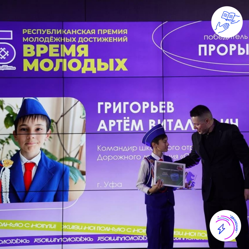 2026-02-04_Семья Крыловых-Григорьевых_Республика Башкортостан_Уфа_6.jpg