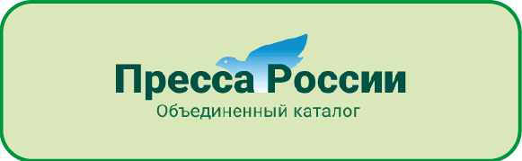 Сайт Пресса России.png