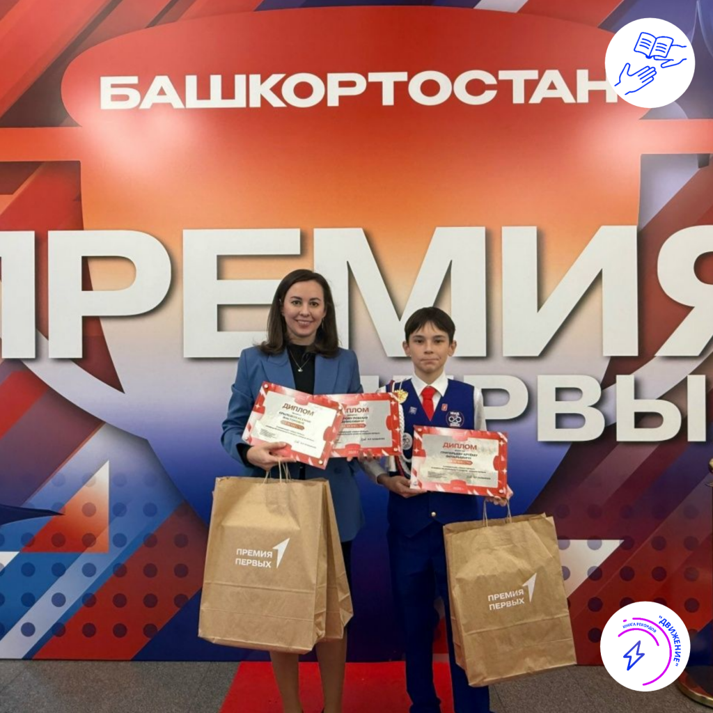 2026-02-04_Семья Крыловых-Григорьевых_Республика Башкортостан_Уфа_5.jpg