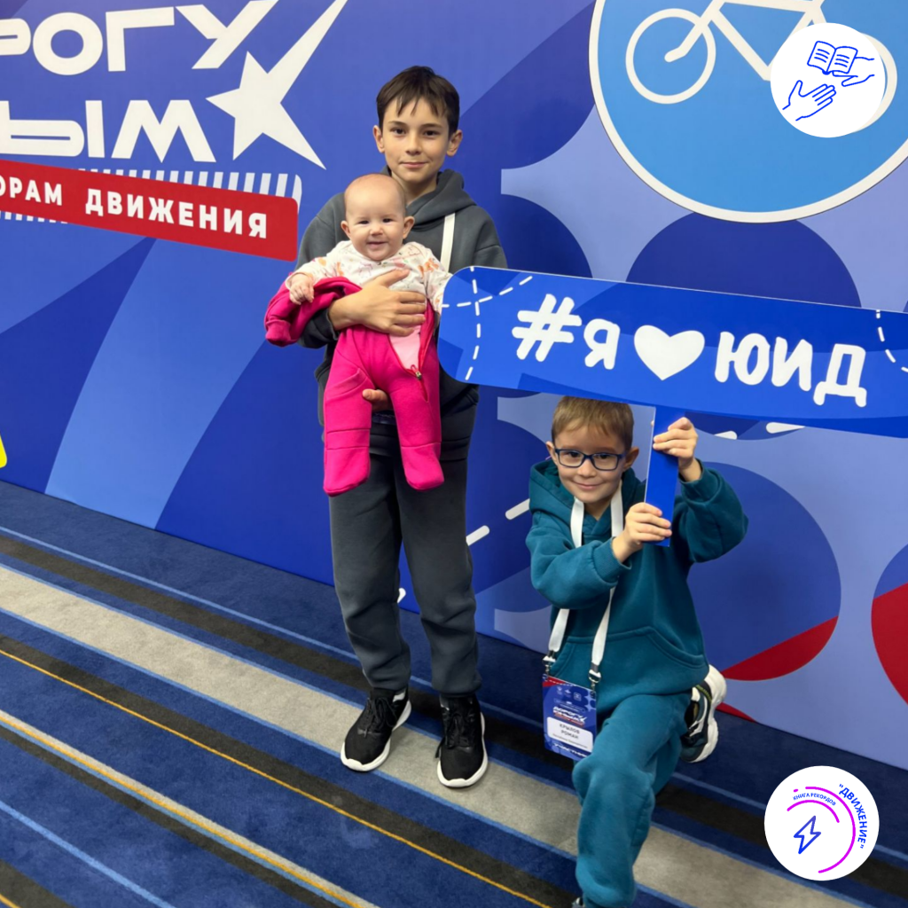 2026-02-04_Семья Крыловых-Григорьевых_Республика Башкортостан_Уфа_3.jpg
