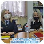 Сотрудники кемеровской Госавтоинспекции стали участниками круглого стола