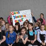 В кировских школах проходят семейные конкурсы