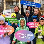 В Великом Новгороде «Семейные старты безопасности» объединили более 200 детей и родителей в формировании культурного кода ПДД 