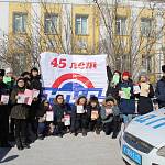 ЮИДовцы столицы Якутии призвали водителей не превышать скорость и соблюдать ПДД