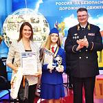 В музее Госавтоинспекции России состоялось торжественное награждение победителей Всероссийского конкурса «Звезда ЮИД»