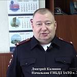 Руководитель Госавтоинспекции Железногорска записал видеообращение к родителям школьников