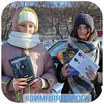 Сотрудники кемеровской Госавтоинспекции приняли участие в акции «Зимняя дорога»