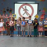 Холмскими Госавтоинспекторами проведено мероприятие в детском саду 