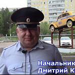 Руководитель Госавтоинспекции Железногорска обратился к школьникам и их родителям
