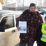 ЮИДовцы Новосибирской области провели акцию «Письмо водителю»