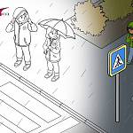 Ожившая раскраска РСА "Полный обзор – твоя защита"