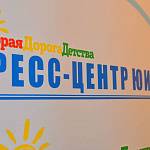 В Москве открылся первый Детский пресс-центр отрядов юных инспекторов движения