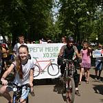 В Кирове прошел флешмоб велосипедистов