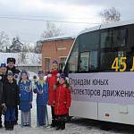 В честь 45-летия создания движения ЮИД в Подмосковье появились специальные брендированные автобусы