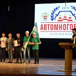 В Свердловской области подвели итоги Всероссийского первенства по юношескому многоборью