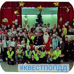 Сотрудники кемеровской Госавтоинспекции приняли участие в квесте по ПДД