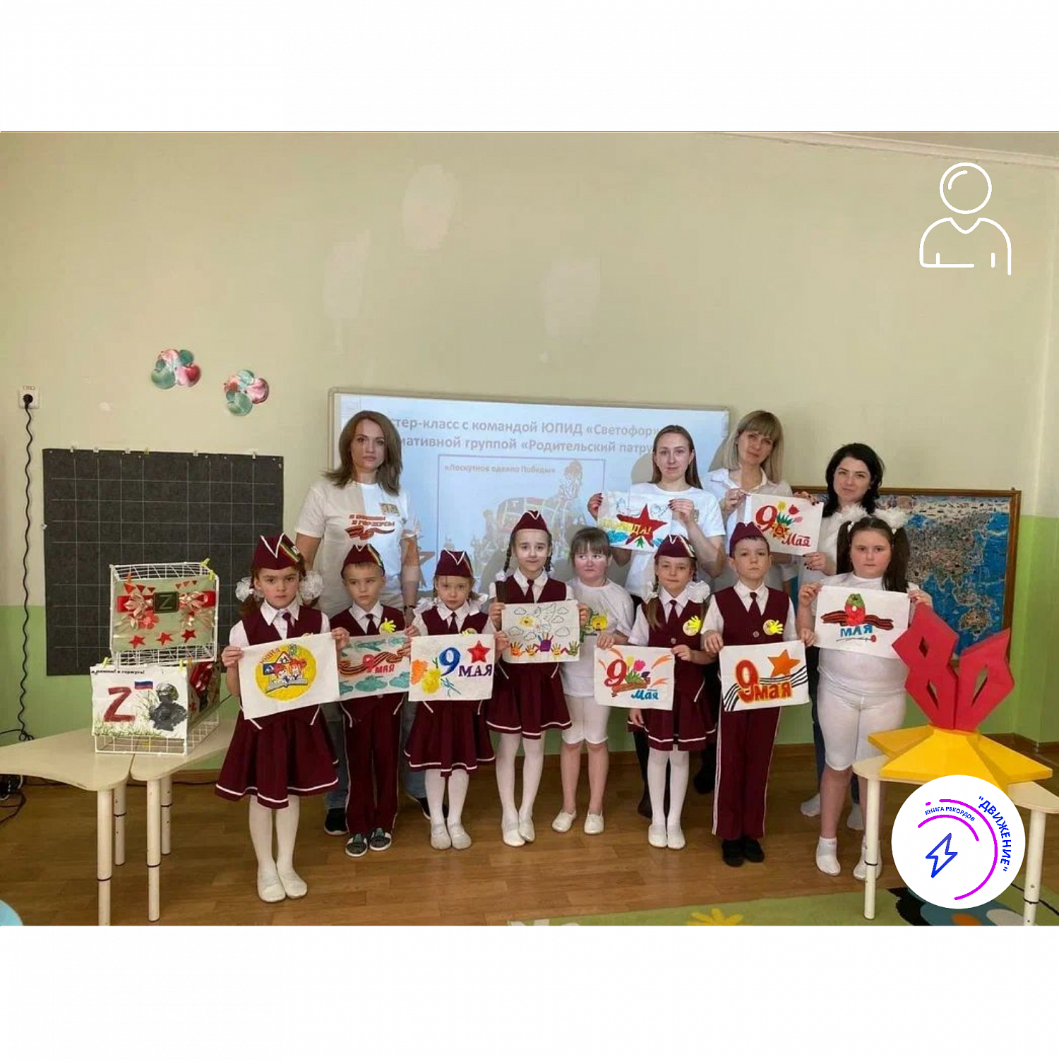 Лоскутное одеяло Победы