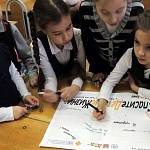 Учащиеся Гимназии № 5 г. Майкопа поддержали Детскую Декларацию